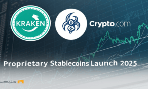 کراکن و Crypto.com به دنبال ایجاد استیبل کوین‌های اختصاصی