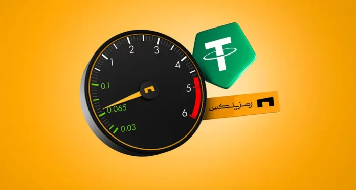 اطلاع‌رسانی تغییر کارمزد بازارهای تتری از ثابت به پلکانی