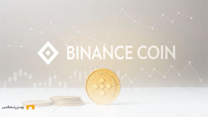 تحلیل بایننس کوین