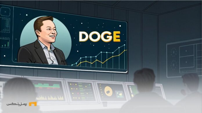 ایلان ماسک و یک گام دیگر در سیاست؛ وبسایت DOGE راه‌اندازی شد