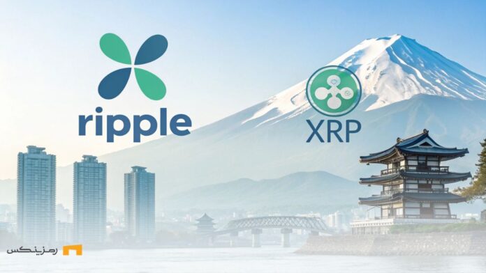ripple-adoption-japanese-banks-17feb2025 بانکهای ژاپنی و ریپل