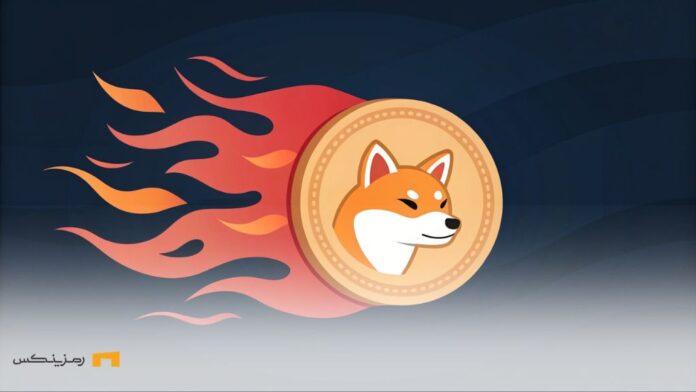 shiba-inu-burn-1500-30m-tokens-removed افزایش توکن سوزی شیبا اینو