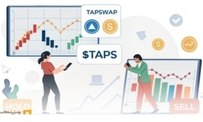 آیا باید تپ سواپ را نگهداشت یا فروخت؟