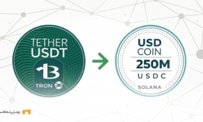 افزایش ۱ میلیارد تتر و ۲۵۰ میلیون یو اس دی کوین