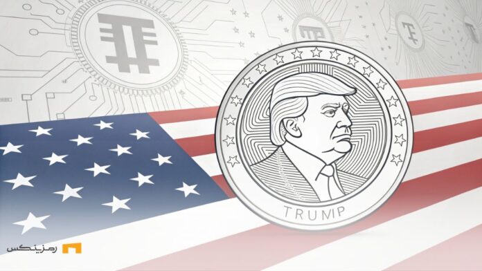 trump-meme-coin-airdrop-start-date میم کوین ترامپ و پرچم آمریکا