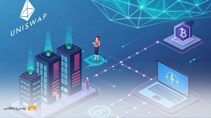 uniswap-unichain-launch-ethereum-layer-2 لایه دوم اتریوم و یونی سواپ