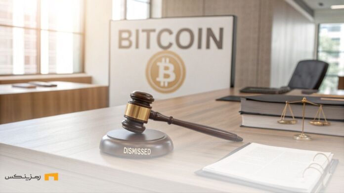 us-crypto-money-laundering-case-dropped کنار گزاشتن پرونده پولشویی کریپتو