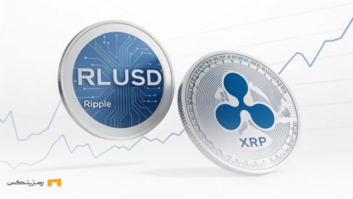 ارتباط ریپل و RLUSD و رشد ریپل