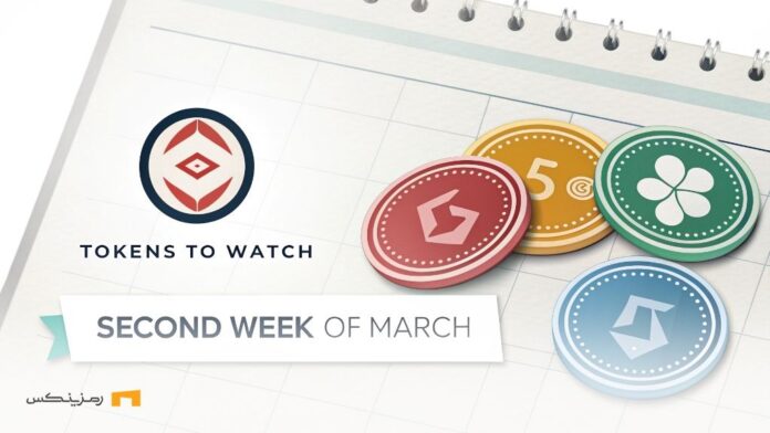 ۵ آزادسازی مهم توکن که در هفته سوم اسفند باید زیر نظر داشت