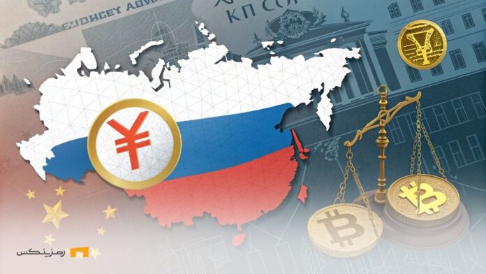BTC-withdraws-from-Russia-National-Wealth-Fund-Focus-on-yuan-and-gold BTC از صندوق ثروت ملی روسیه کنار رفت؛ تمرکز بر یوان و طلا