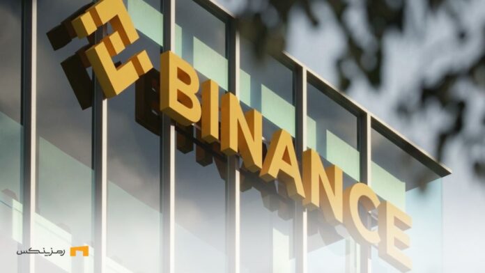 Binance-and-dealing-with-market-manipulation-Violators-will-fired بایننس و مقابله با دستکاری بازار؛ متخلفان اخراج میشوند