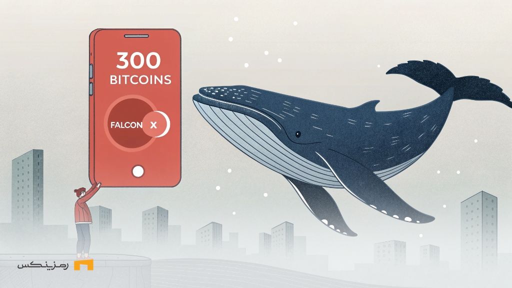 بیت کوین در حال تغییر روند؛ یک نهنگ ۳۰۰ BTC را جابهجا کرد بیت کوین در حال تغییر روند؛ یک نهنگ ۳۰۰ BTC را جابهجا کرد