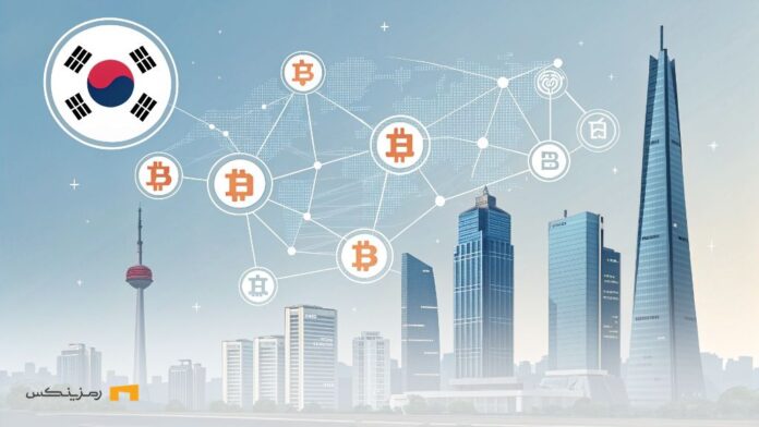 Cryptocurrency-revolution-in-South-Korea-ban-on-institutional-investment-was-lifted انقلاب رمزارز در کره جنوبی؛ ممنوعیت سرمایهگذاری نهادی لغو شد