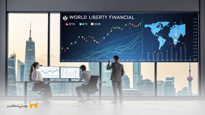 سرمایه‌گذاری پروژه ترامپ پیش از اجلاس کاخ سفید؛ سیگنال صعودی؟