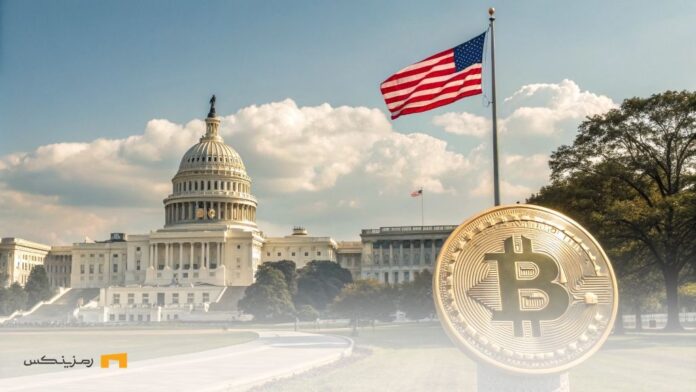 Issuance-Trump-executive-order-How-much-bitcoin-does-US-store فرمان اجرایی ذخیره بیت کوین ترامپ؛ آمریکا چقدر BTC خواهد داشت؟