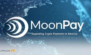 Moonpay و گام جدیدی در گسترش پرداخت‌های کریپتو آمریکا