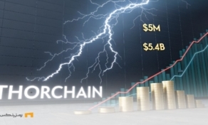 اقدام جدید هکرهای Bybit؛ پولشویی میلیاردها دلار با THORChain