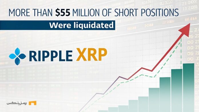Ripple-jumps-to-$3-More-$55-million-short-positions-were-liquidated ترامپ و ریپل؛ جهش به ۳ دلار و لیکوئید شدن بیش از ۵۵ میلیون دلار