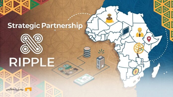 همکاری استراتژیک ریپل برای توسعه پرداخت‌های کریپتو در آفریقا