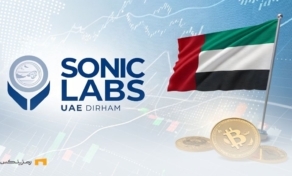چرخش بزرگ سونیک لبز؛ ورود درهم امارات به دنیای استیبل کوین
