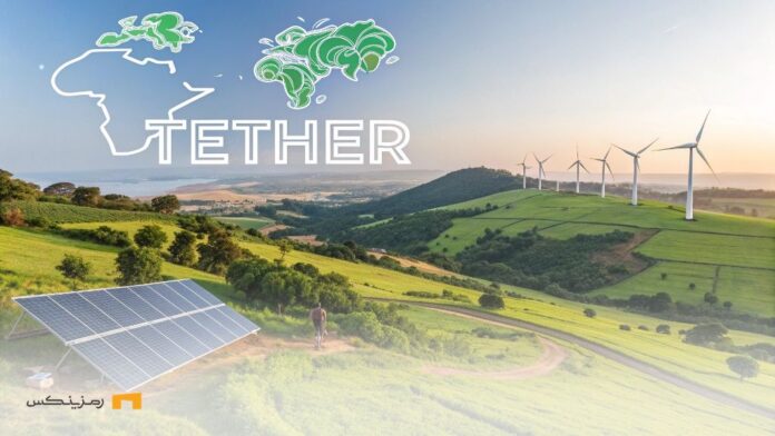 Tether-innovative-step-Installing-solar-kiosks-in-Africa گام نوآورانه تتر؛ نصب کیوسکهای خورشیدی در آفریقا