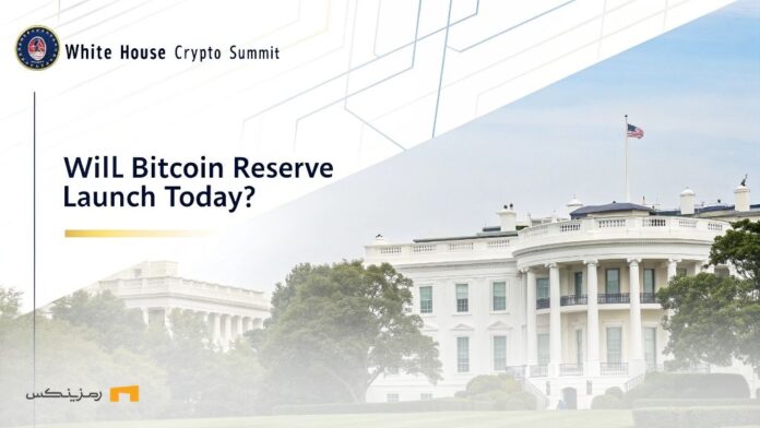 White-House-Crypto-Summit-What-will-be-fate-Bitcoin-reserves نشست کریپتو کاخ سفید؛ سرنوشت ذخیره بیت کوین چه خواهد شد؟