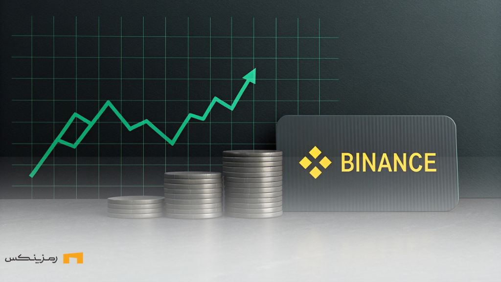 رشد ذخایر استیبل کوین بایننس و روند صعودی بازار