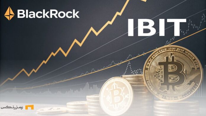 blackrock-ibit-investment-boost رشد چشمگیر سرمایهگذاری بلکراک در IBIT با نمودار صعودی
