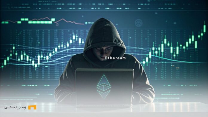 bybit-hack-stolen-eth-laundered-156k-left هکری ناشناس در فضایی تاریک، در حال پولشویی اتریومهای سرقتی