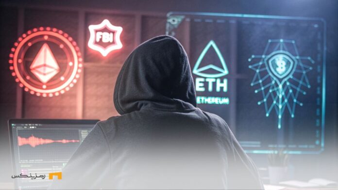 bybit-hackers-launder-62200-eth-fbi-alert هکری ناشناس با هودی سیاه در حال کار با کامپیوتر، در حالی که صفحه نمایش شامل نمودارهای بلاکچین و نماد اتریوم است. در پسزمینه، عناصر امنیت سایبری مانند نماد FBI و هشدارهای امنیتی دیده میشوند، که حس یک حمله سایبری و پولشویی را تداعی میکند.