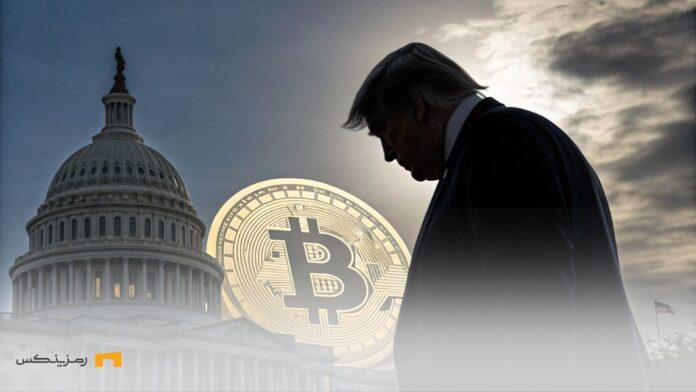 crypto-reserve-trump-conflict-interest-2025 بیتکوین با کاپیتول ایالات متحده در پسزمینه و سایهای از دونالد ترامپ