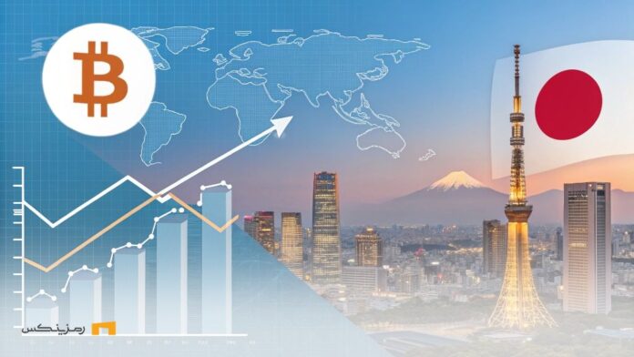 end-restrictions-Japan-moves-closer-to-launching-BTC-ETFs پایان محدودیتها؛ ژاپن به راهاندازی ETFها BTC نزدیک میشود