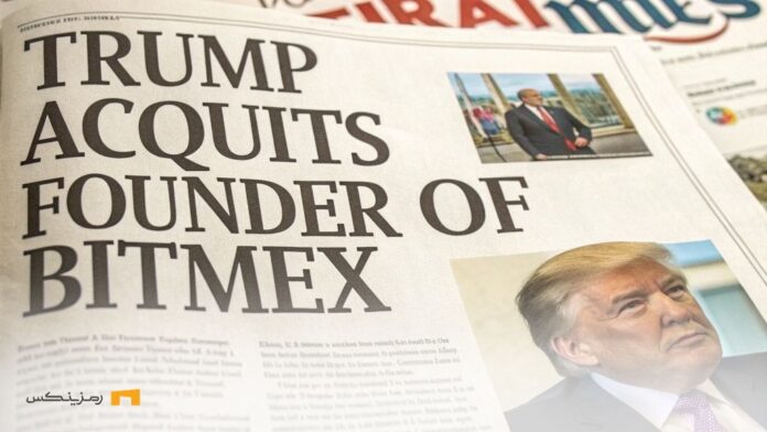 evolution-in-crypto-files-Trump-Pardons-BitMEX-Founder تحول در پروندههای کریپتو؛ ترامپ بنیانگذاران BitMEX را عفو کرد