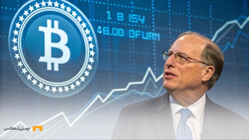 هشدار لری فینک: بیت کوین تهدیدی برای سلطه دلار آمریکا! لری فینک، مدیرعامل بلکراک، در حال صحبت درباره تهدید بیتکوین برای جایگاه دلار به عنوان ارز ذخیره جهانی، با پسزمینهای از نمودار مالی و نمادهای بیتکوین و دلار