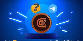 جواب کوییز CEX.IO امروز یکشنبه ۲۶ اسفند جواب کوییز CEX.IO امروز