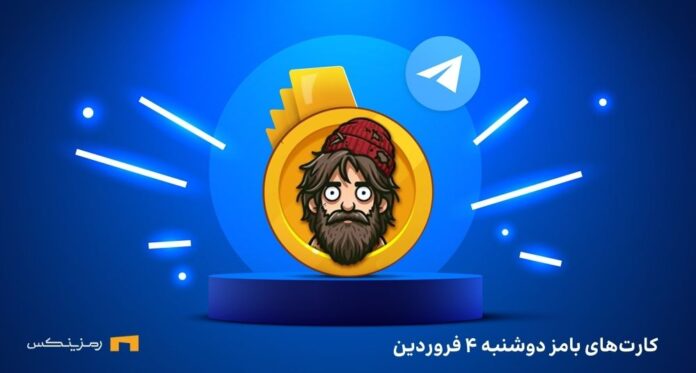 کامبو روزانه ی بامز