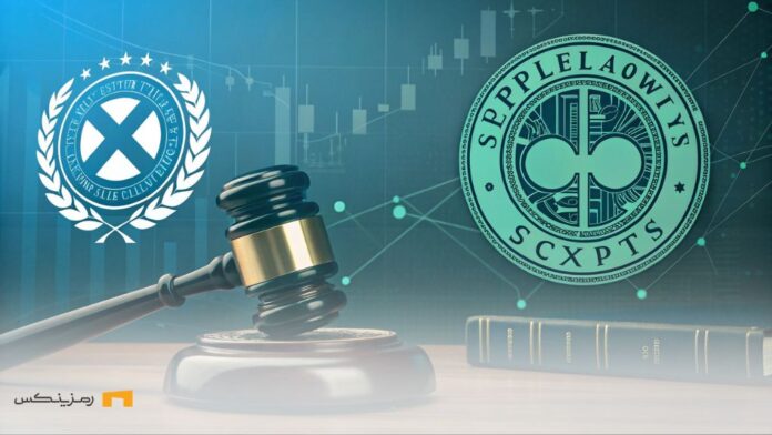 ripple-victory-sec-appeal-withdrawal