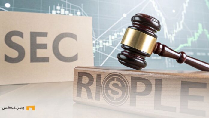 sec-evaluating-ripple-as-commodity-crypto-market-impact برخورد چکش قاضی با بلوک در پسزمینه لوگوی SEC و نمای دیجیتالی لوگوی ریپل، نماد تلاقی قانون و بازار ارز دیجیتال