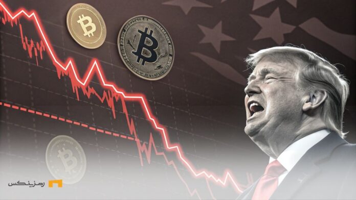 تصویری از سقوط بازار کریپتو پس از اعلامیه جنجالی ترامپ