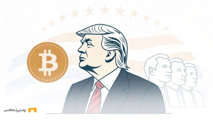 trump-cabinet-bitcoin-holdings دونالد ترامپ با نماد بیتکوین و نمایی انتزاعی از اعضای کابینهاش در پسزمینه