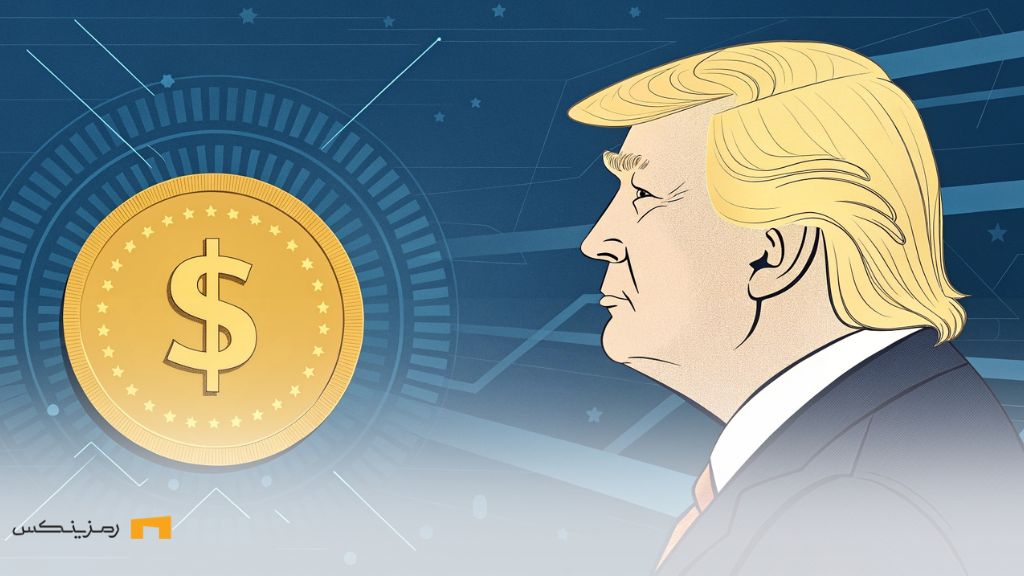دونالد ترامپ در کنار یک کوین دیجیتال، نمادی از استیبل کوین USD1