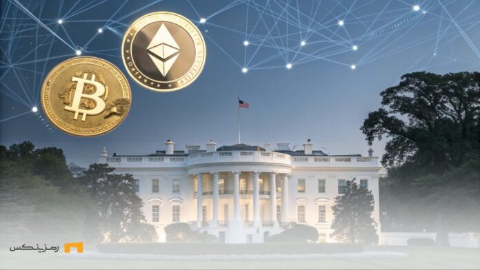 white-house-crypto-summit-details-leaked نمایی آیندهنگر از کاخ سفید با سکههای کریپتو و پسزمینه بلاکچین