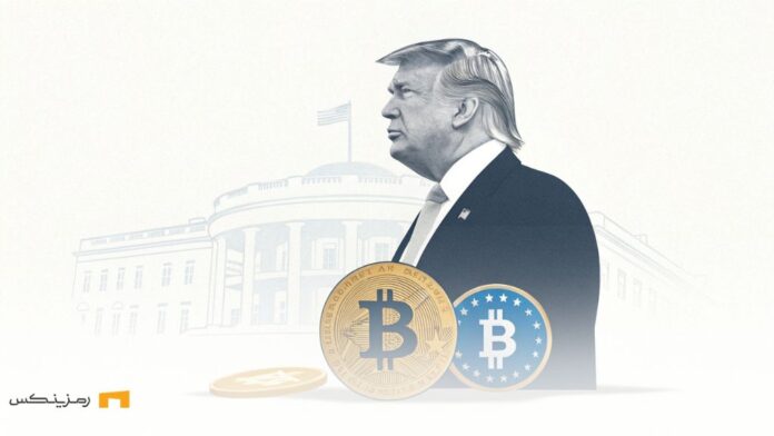 تصویری مینیمال از ارتباط دولت و ارزهای دیجیتال با شمایلی از ترامپ در پس‌زمینه