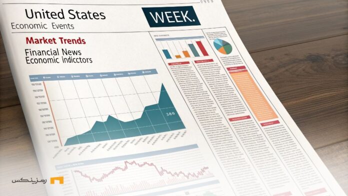 ۵ رویداد مهم اقتصادی تاثیرگذار بر کریپتو در این هفته
