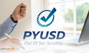 پایان خوش برای پی‌پال؛ PYUSD از زیر ذره‌بین SEC خارج شد