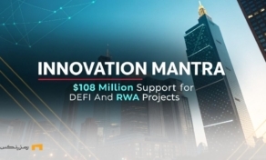 نوآوری Mantra؛ حمایت ۱۰۸ میلیون دلاری از پروزه‌های دیفای و RWA