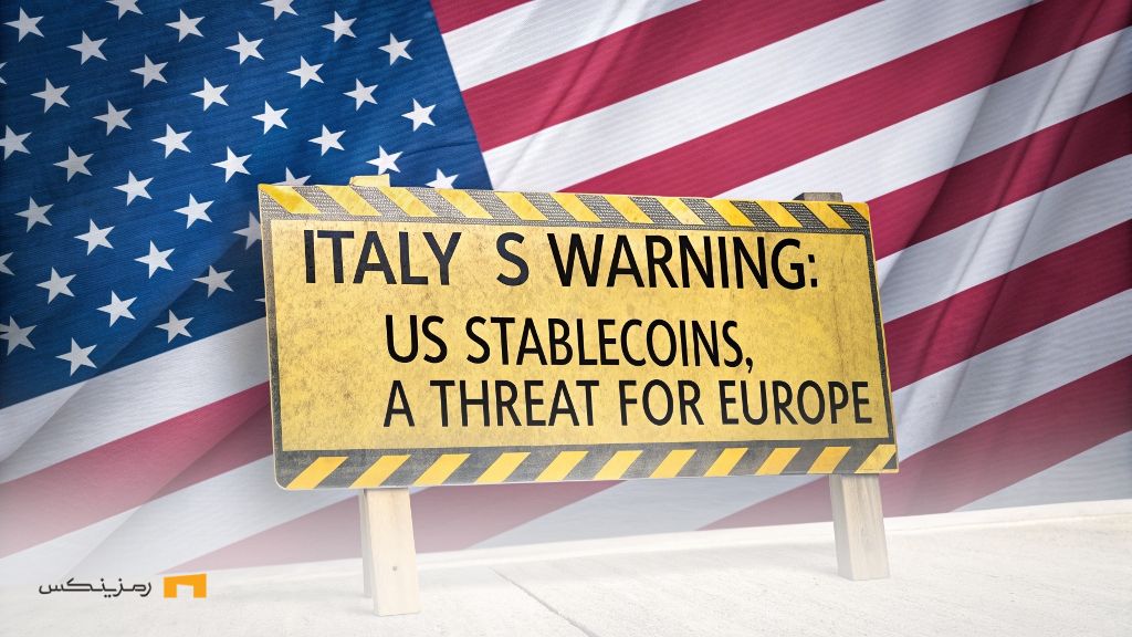 Italy-warning-US-stablecoins-serious-challenge-for-Europe هشدار ایتالیا: استیبلکوینها آمریکا، چالشی جدی برای اروپا