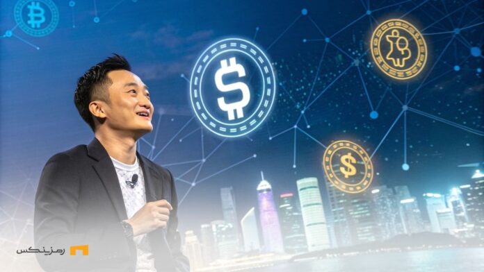 جاستین سان و جایزه ۵۰ میلیون دلاری با هدف بازیابی ذخایر TUSD
