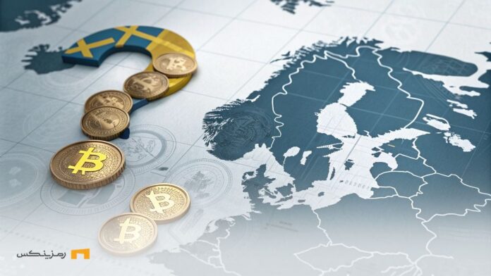 درخواست نماینده سوئد؛ بیت کوین به ذخایر ارزی خارجی اضافه شود