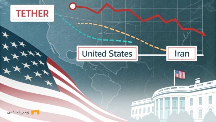 Tether-drop-Positive-reaction-market-after-end-negotiations-between-United-States-and-Iran ریزش تتر؛ واکنش مثبت بازار با پایان مذاکره ایران و آمریکا